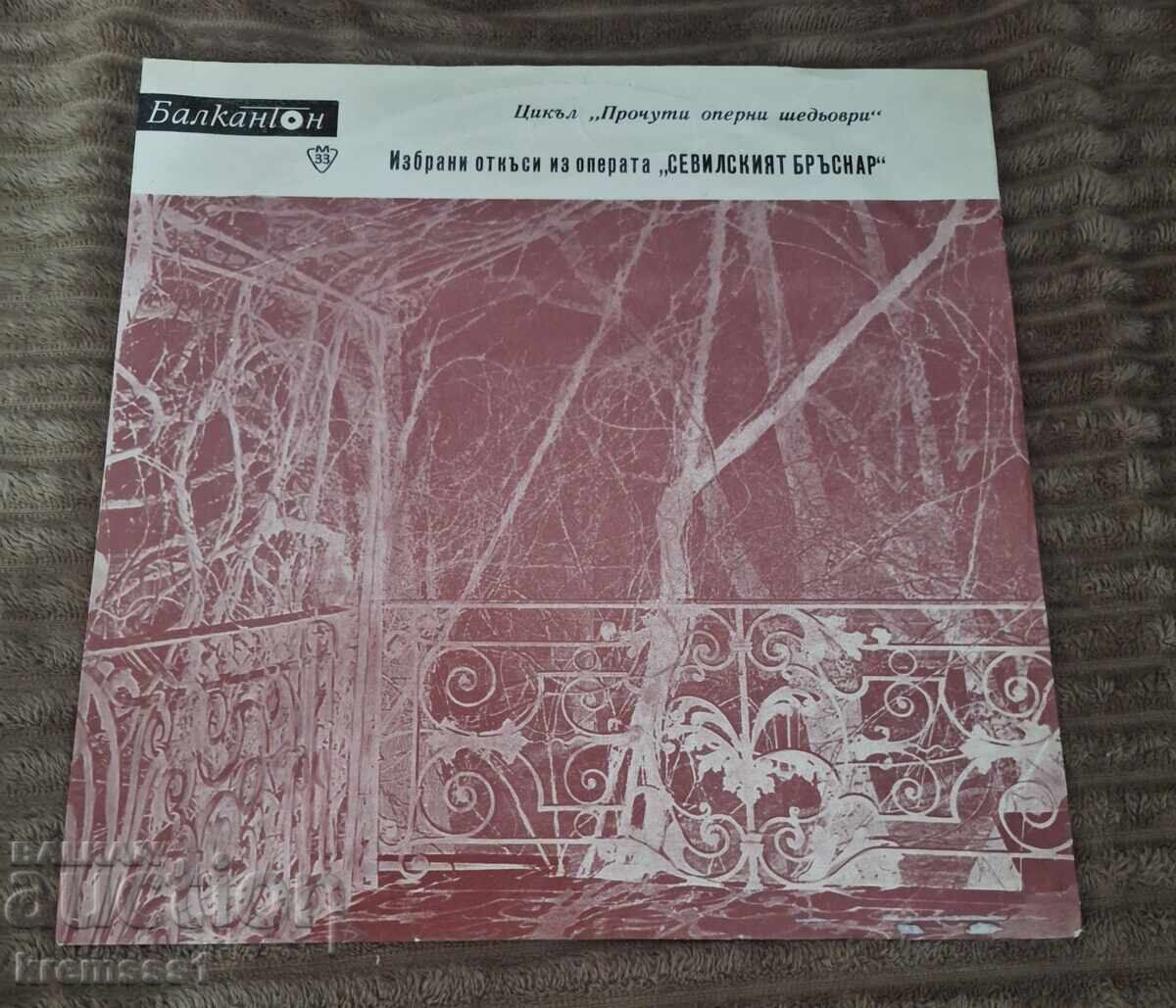 Gramophone record Gioachino Rossini - Selected excerpts from the opera