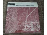 Disc de gramofon Gioachino Rossini – Fragmente selectate din operă