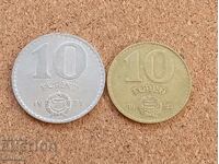 Унгария, 10 форинта различни години