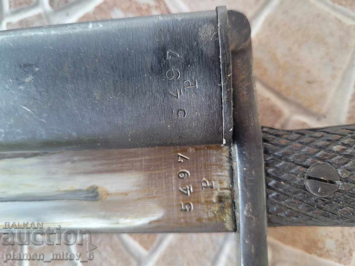 Auction  Knife, bayonet, Bolo with matching numbers