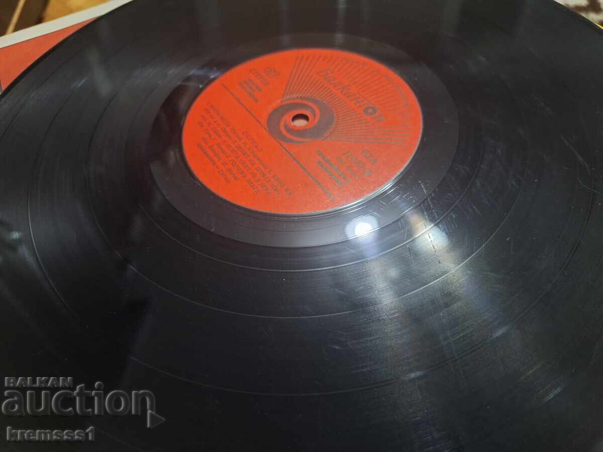 Auction Gramophone record VTA 11076 - VIG Signal Auction Gramophone record VTA 11076 - VIG Signal