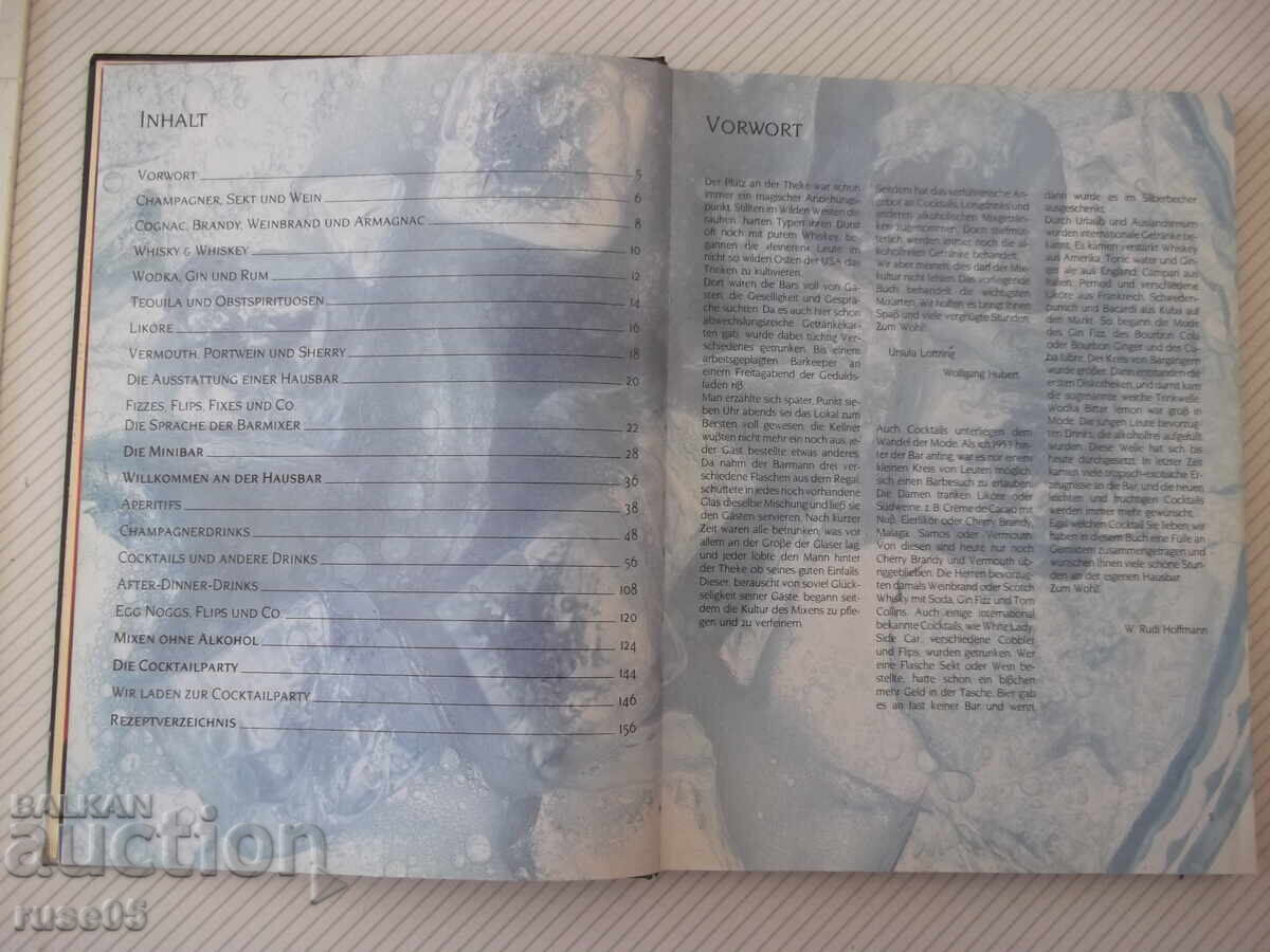 Book "Cocktails - W.R. Hoffmann/W. Hubert/U. Lottring" - 160 pages with price 15.00 BGN | € 7.67