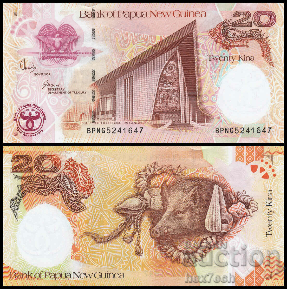 ❤️ ⭐ Παπούα Νέα Γουινέα 2008 20 Κινηματογράφοι UNC νέοι ⭐ ❤️ ❤️ ⭐ Παπούα Νέα Γουινέα 2008 20 Κινηματογράφοι UNC νέοι ⭐ ❤️