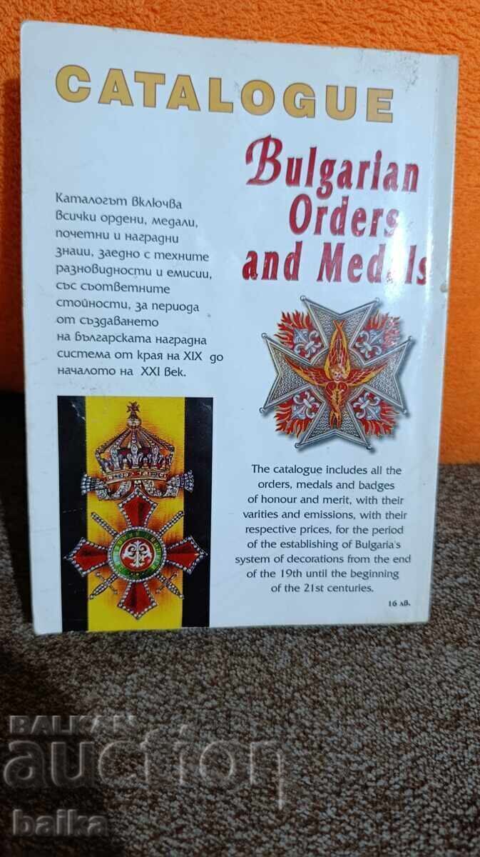 Catalog* BULGARIAN ORDERS AND MEDALS* with price 29.80 BGN | € 15.24 Catalog* BULGARIAN ORDERS AND MEDALS* with price 29.80 BGN | € 15.24