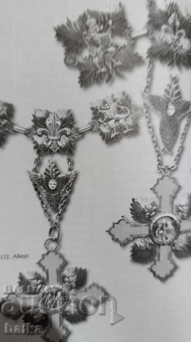 Catalog* BULGARIAN ORDERS AND MEDALS* - 5 Catalog* BULGARIAN ORDERS AND MEDALS* - 5