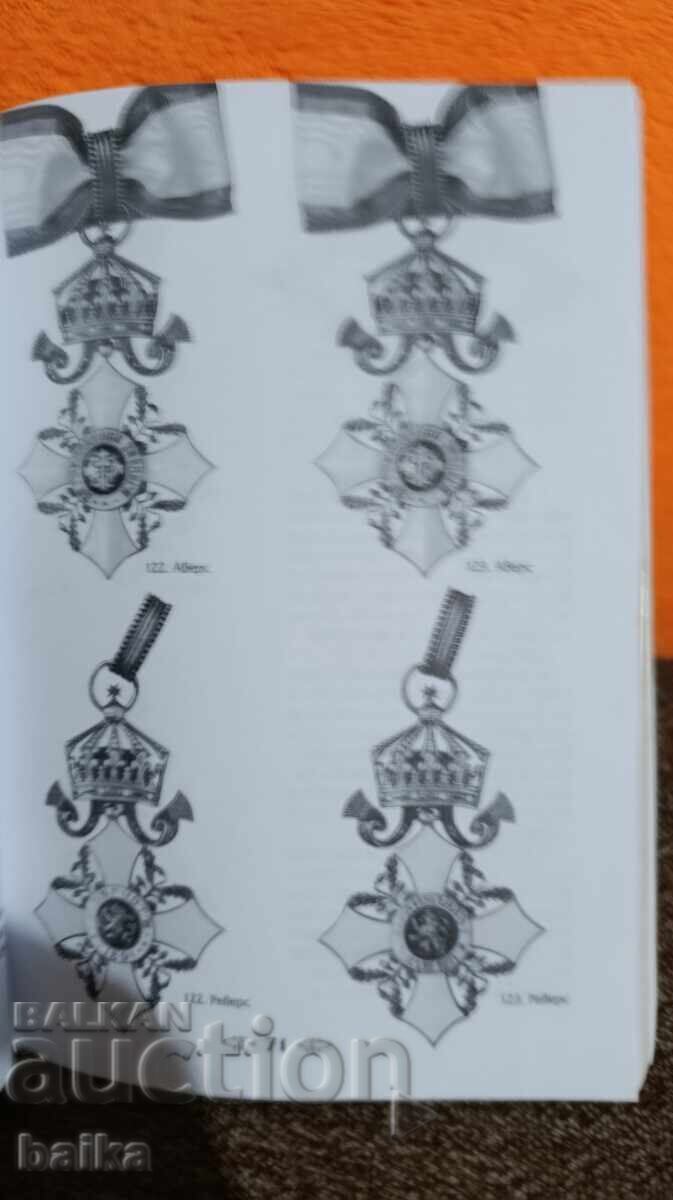 Catalog* BULGARIAN ORDERS AND MEDALS* - 6 Catalog* BULGARIAN ORDERS AND MEDALS* - 6