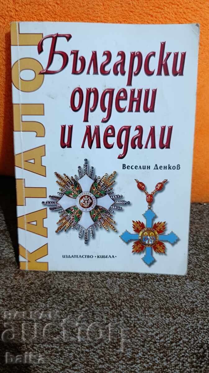 Catalog* BULGARIAN ORDERS AND MEDALS* Catalog* BULGARIAN ORDERS AND MEDALS*