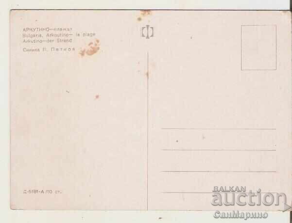 Card Bulgaria Ahtopol Beach 4* cu preț 1.00 BGN | € 0.51 Card Bulgaria Ahtopol Beach 4* cu preț 1.00 BGN | € 0.51