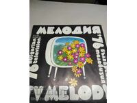 Placă VTA 2081 Televiziunea Bulgară. Melodia '76