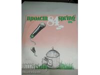 Placă VTA 11366 Primăvara '84