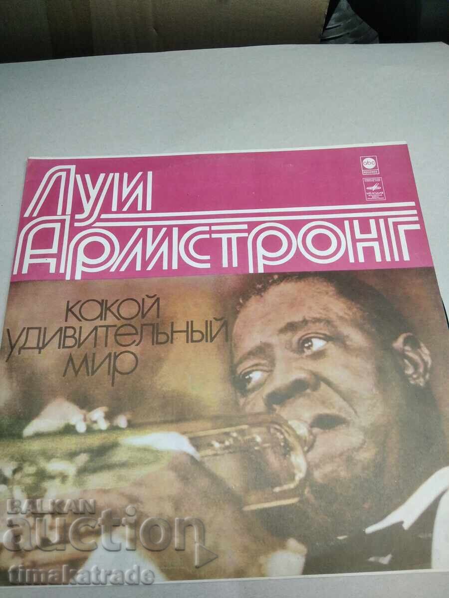 Δίσκος Louis Armstrong* – Τι Υπέροχος Κόσμος