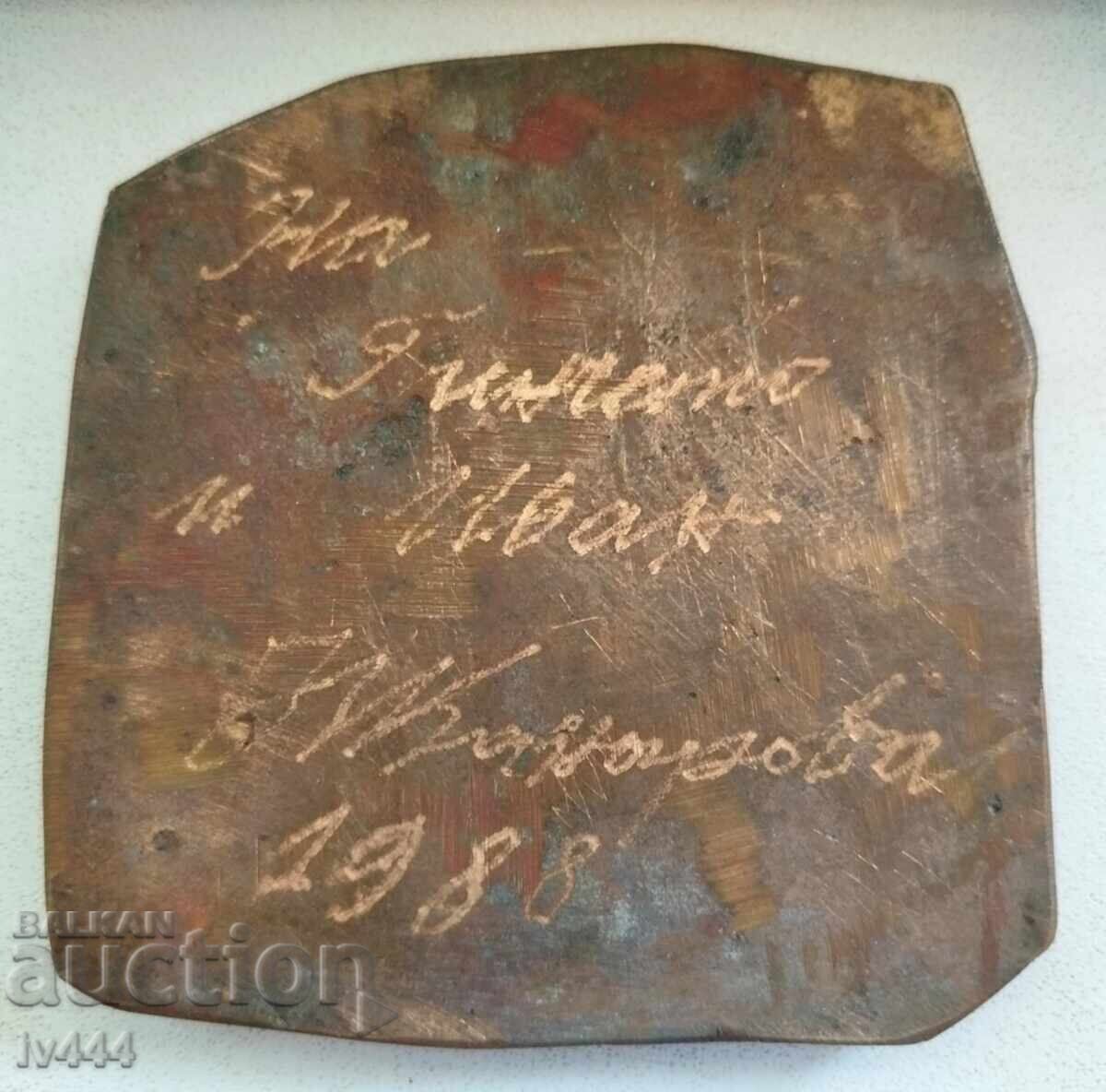 Livrarea NINA KANAROVA STATUIETĂ ARTISTICĂ VECHE DIN BRONZ - CĂLĂREȚ