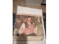 Placă VTA 11800 Cântece pentru femeie și mamă