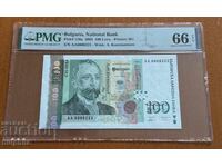 100 leva 2003. PMG 66 EPQ. Număr mic AA 0000223
