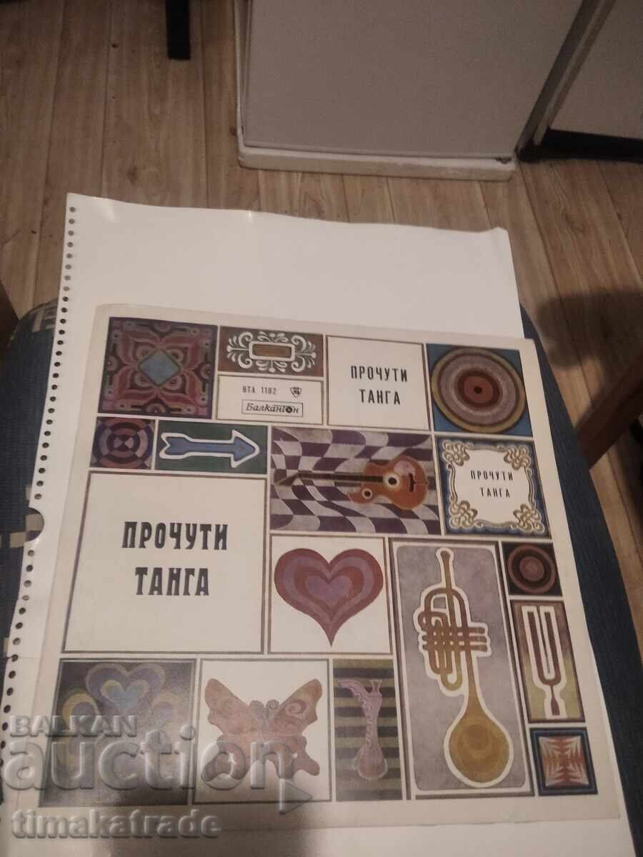 Плоча ВТА 1182 Прочути танга Плоча ВТА 1182 Прочути танга