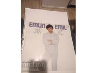 Placă VTA 10872 Emil Dimitrov. Doar o viață