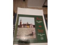 Placă VCA 10839 Giuseppe di Stefano Cele mai frumoase cântece italiene