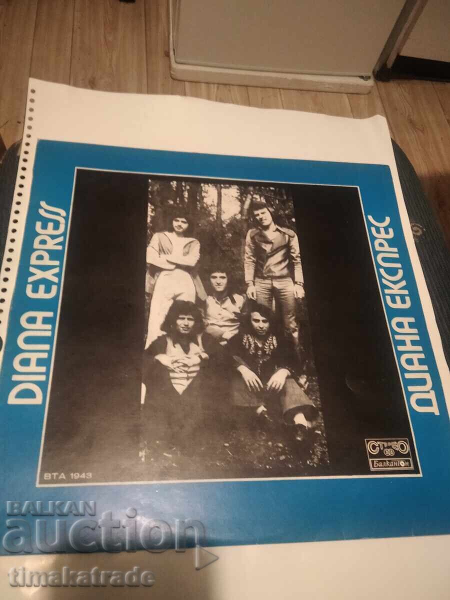 Πλάκα VTA 1943 Ντιάνα Εξπρές