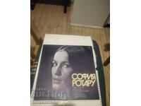 Disc Sofia Rotaru
