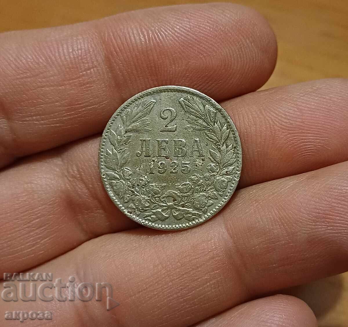 2 BGN 1925 with price 3.60 BGN | € 1.84 2 BGN 1925 with price 3.60 BGN | € 1.84