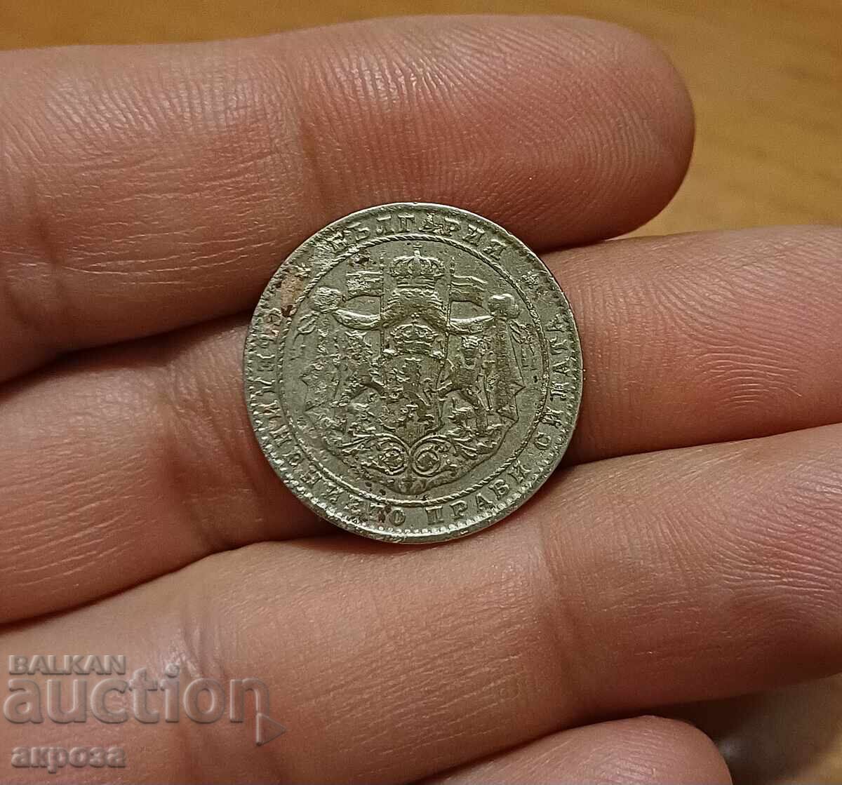 2 BGN 1925 2 BGN 1925