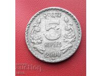 Ινδία-5.000 Rs
