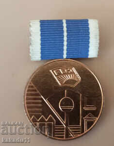 DDR Medal, FDJ Berlin DDR Medal, FDJ Berlin