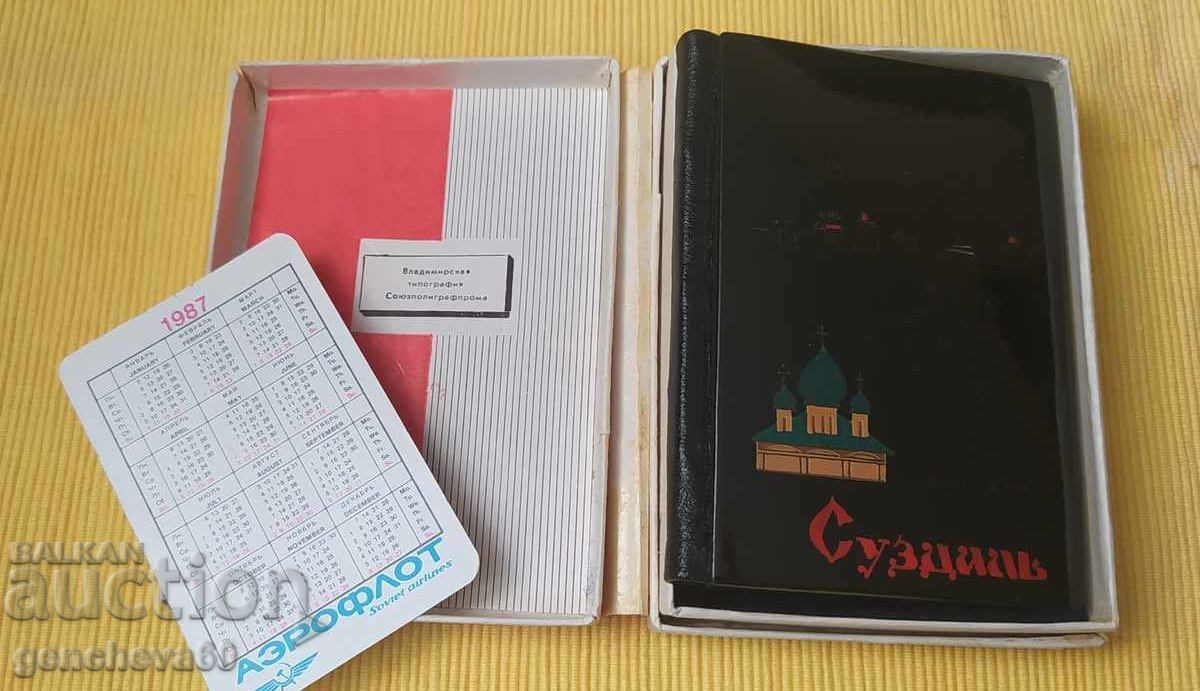 Тефтер в кутия 1987г.СССР/календарче Аерофлот с цена € 12.00 | 23.47 лв.