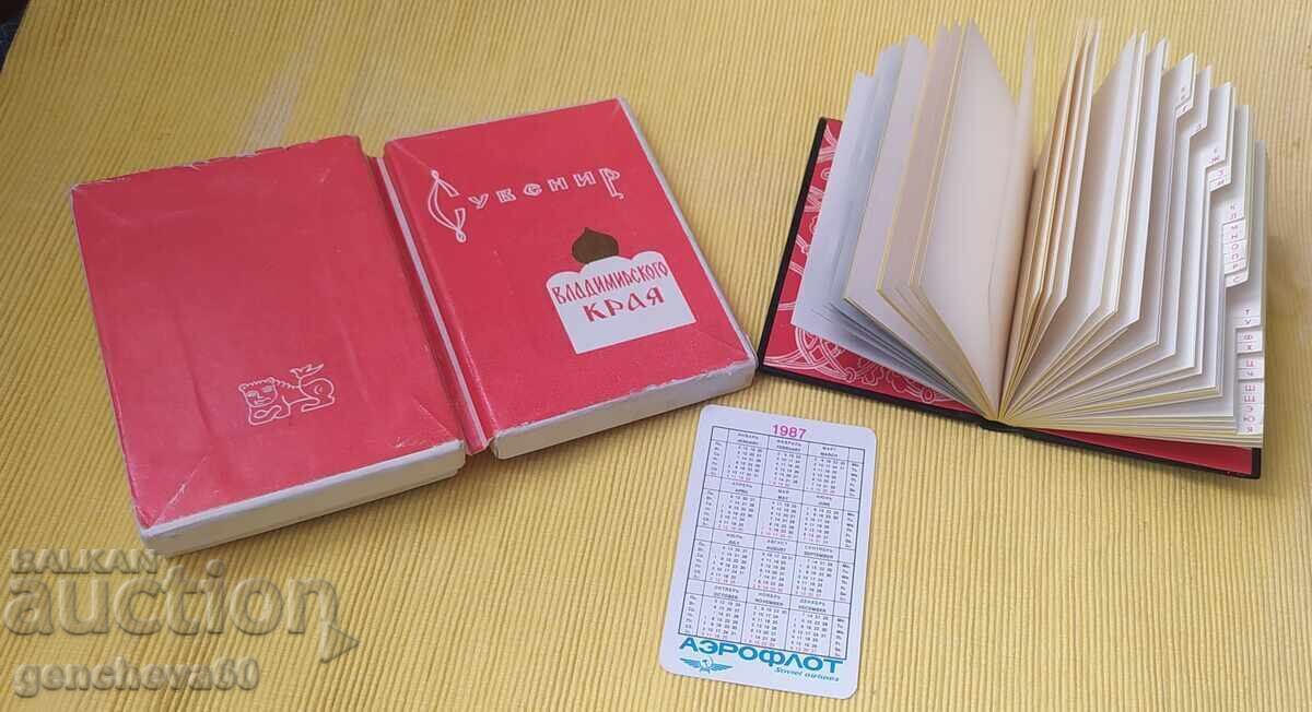 Caiet în cutie 1987. URSS/calendar Aeroflot - 5