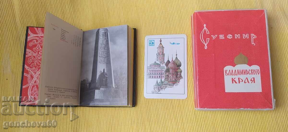 Тефтер в кутия 1987г.СССР/календарче Аерофлот - 7