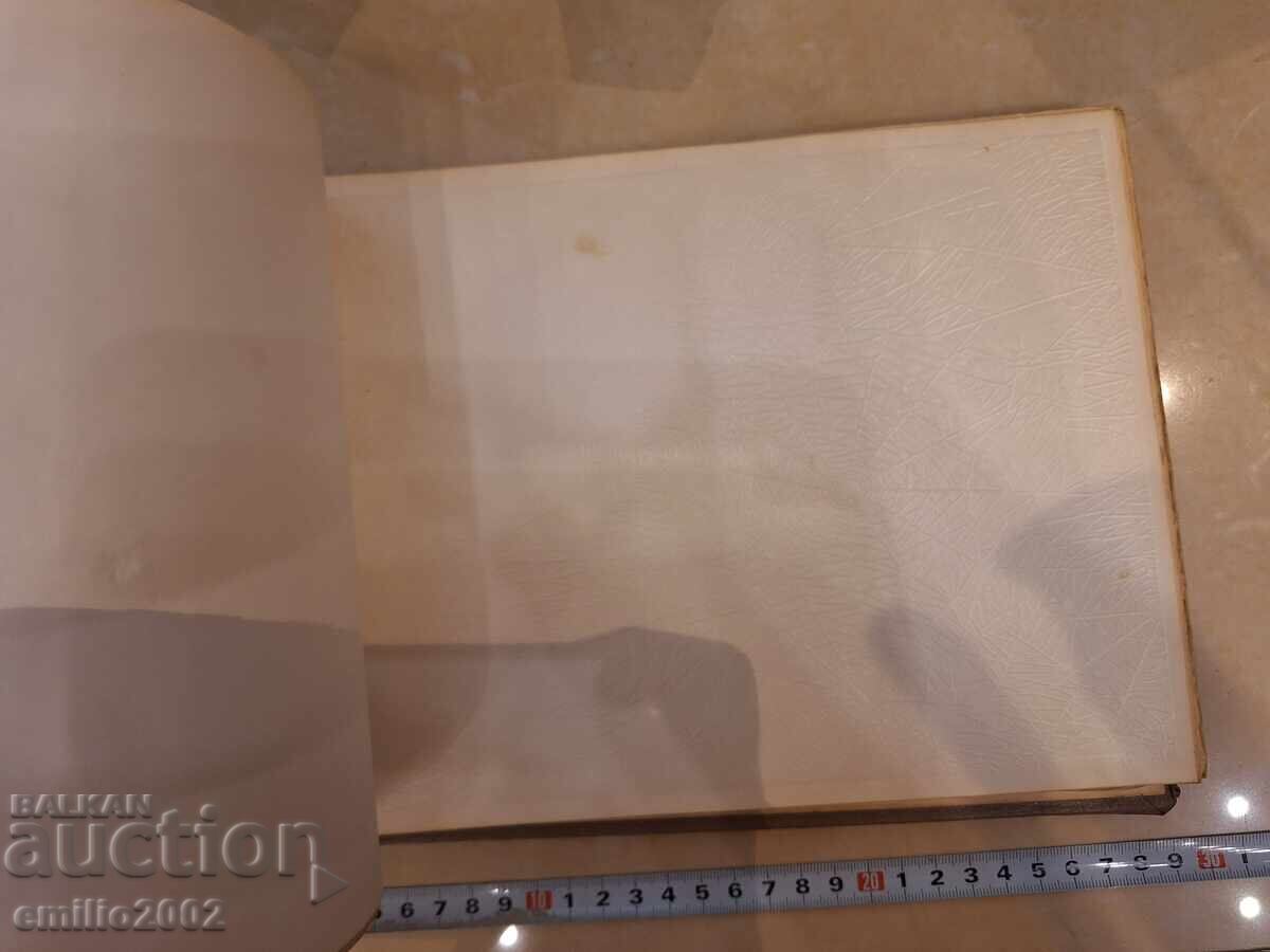 Album foto retro social cu preț 5.00 BGN | € 2.56 Album foto retro social cu preț 5.00 BGN | € 2.56