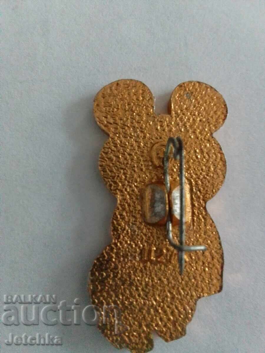 Σήμα Αρκουδάκι Ολυμπιακό με τιμή 5.00 BGN | € 2.56 Σήμα Αρκουδάκι Ολυμπιακό με τιμή 5.00 BGN | € 2.56