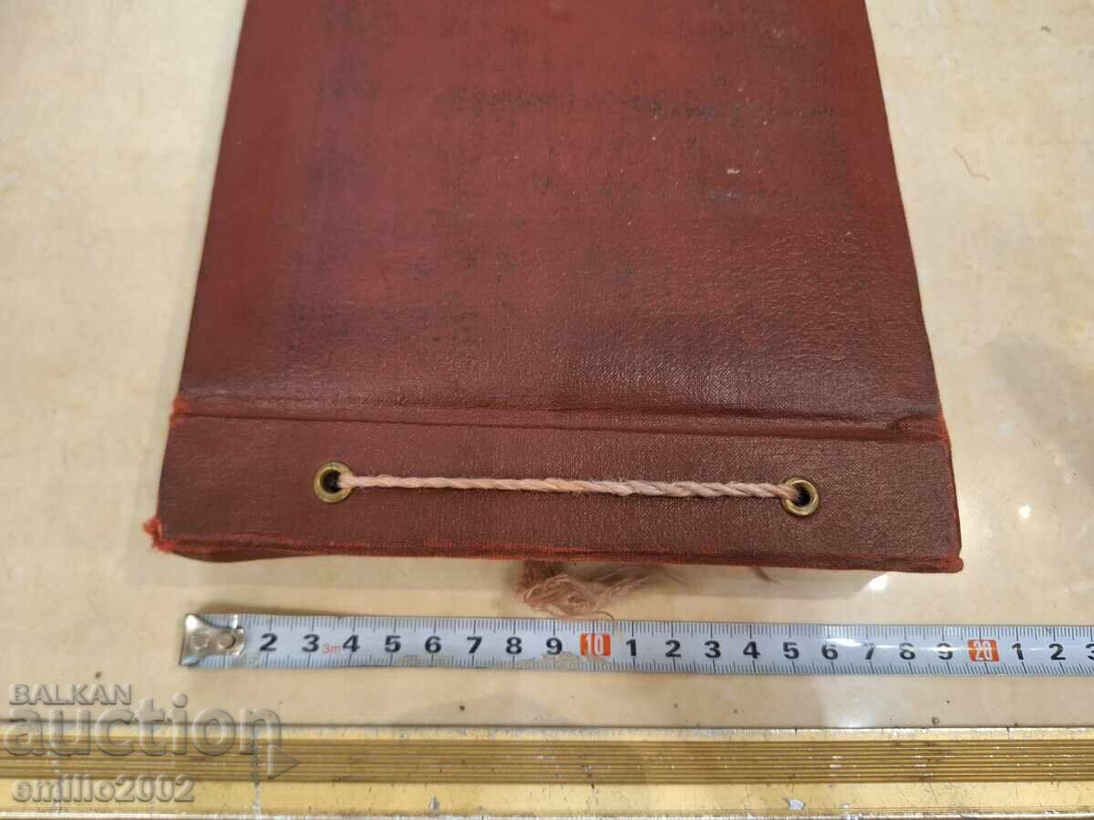 Licitație Album foto retro social