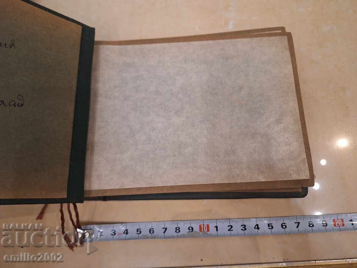 Album foto retro social cu preț 3.00 BGN | € 1.53