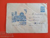 ΤΑΞΙΔΕΜΕΝΟ ΦΑΚΕΛΟ ΚΑΡΤ ΠΟΣΤΑΛ ΑΛΕΞΑΝΔΡΟΣ ΝΕΦΣΚΙ 2 st 1968