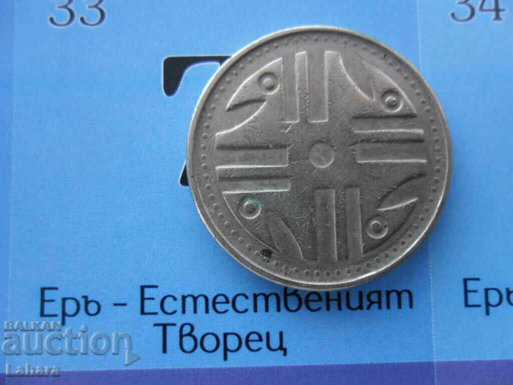 200 pesos 2006 Colombia with price 1.00 BGN | € 0.51 200 pesos 2006 Colombia with price 1.00 BGN | € 0.51