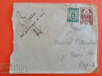 TRAVELLED ENVELOPE TERNAC - SOFIA COALITION - 1947