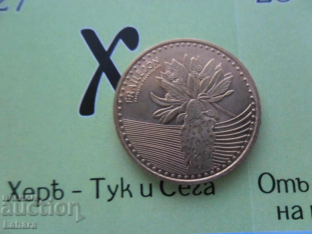 100 πέσος 2023 Κολομβία με τιμή 1.50 BGN | € 0.77 100 πέσος 2023 Κολομβία με τιμή 1.50 BGN | € 0.77