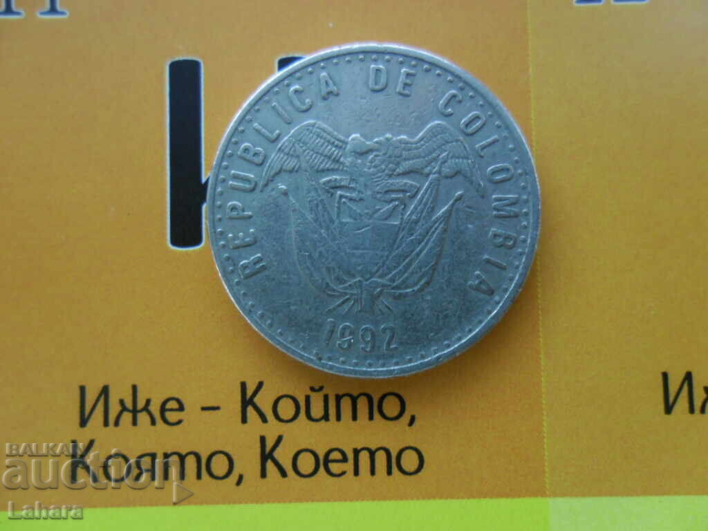 50 πέσος 1992 g. Κολομβία με τιμή 0.50 BGN | € 0.26 50 πέσος 1992 g. Κολομβία με τιμή 0.50 BGN | € 0.26
