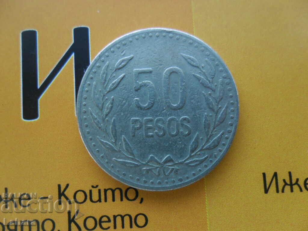 50 πέσος 1992 g. Κολομβία 50 πέσος 1992 g. Κολομβία