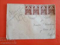 Traveled Envelope Turnak - Sofia 4 x 1 BGN - 1947