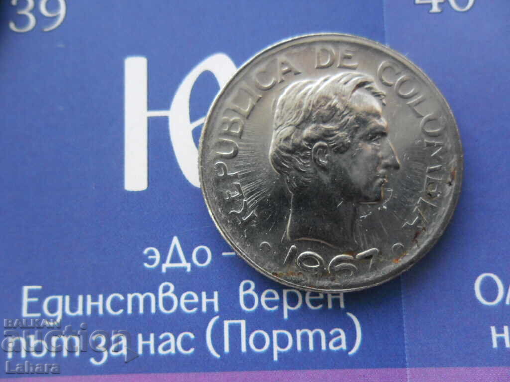 20 центавос 1967 г. Колумбия с цена 2.50 лв. | € 1.28