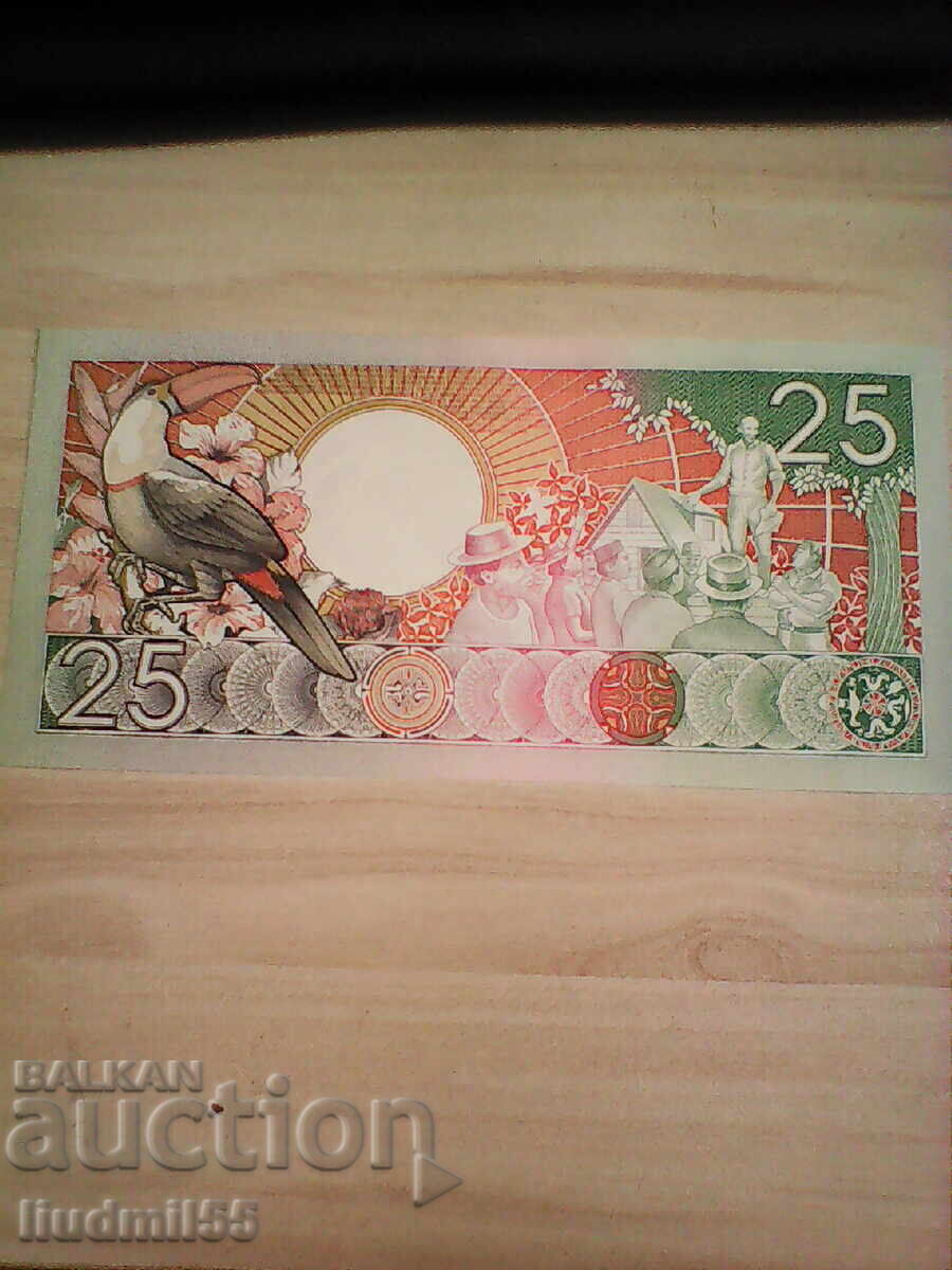 СУРИНАМ 25 ГУЛДЕНА 1988 с цена 4.00 лв. | € 2.05