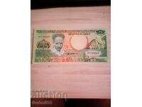 SURINAM 25 GULDENI 1988