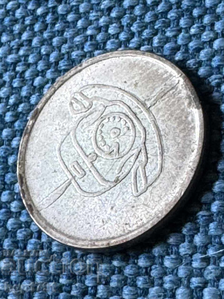 Δημοπρασία Τηλεφωνικό μάρκας ΜΑ Telecom