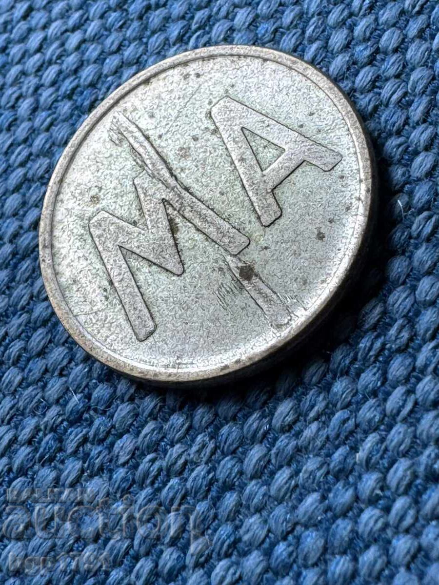 Τηλεφωνικό μάρκας ΜΑ Telecom - 6