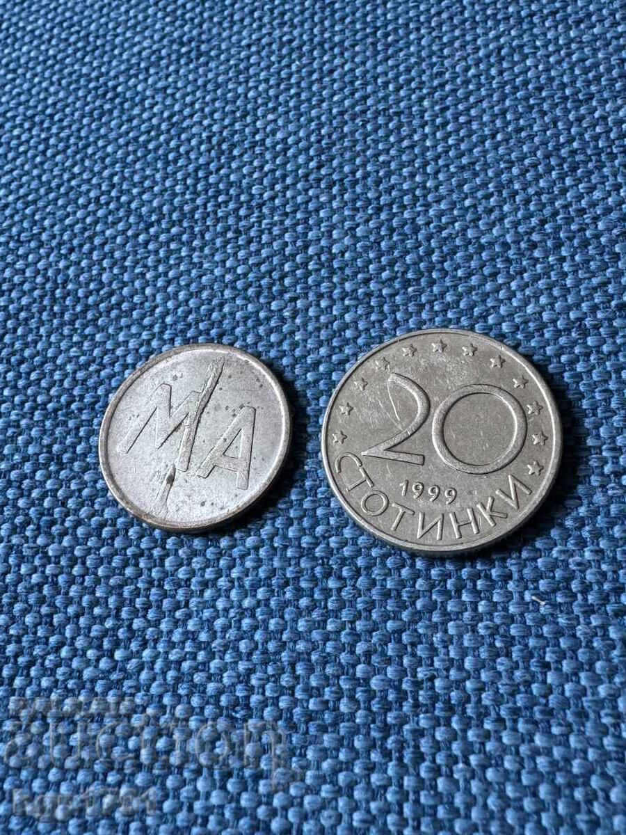Телефонен жетон МА - 7 Телефонен жетон МА - 7