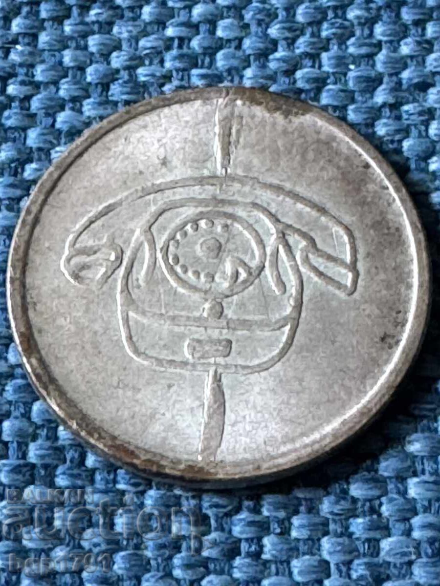 Τηλεφωνικό μάρκας ΜΑ Telecom