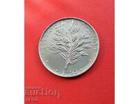 Ватикана-50 лири 1970-малък тираж