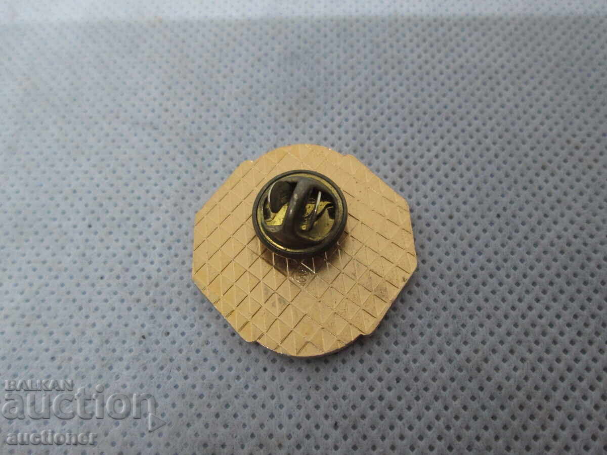 Σήμα Τιμής Πόλης Πλόβντιβ με τιμή 20.00 BGN | € 10.23 Σήμα Τιμής Πόλης Πλόβντιβ με τιμή 20.00 BGN | € 10.23